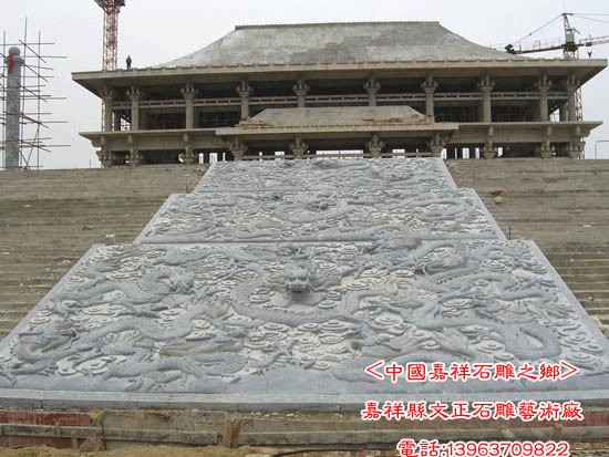 供应嘉祥石雕,御道雕刻,御道浮雕